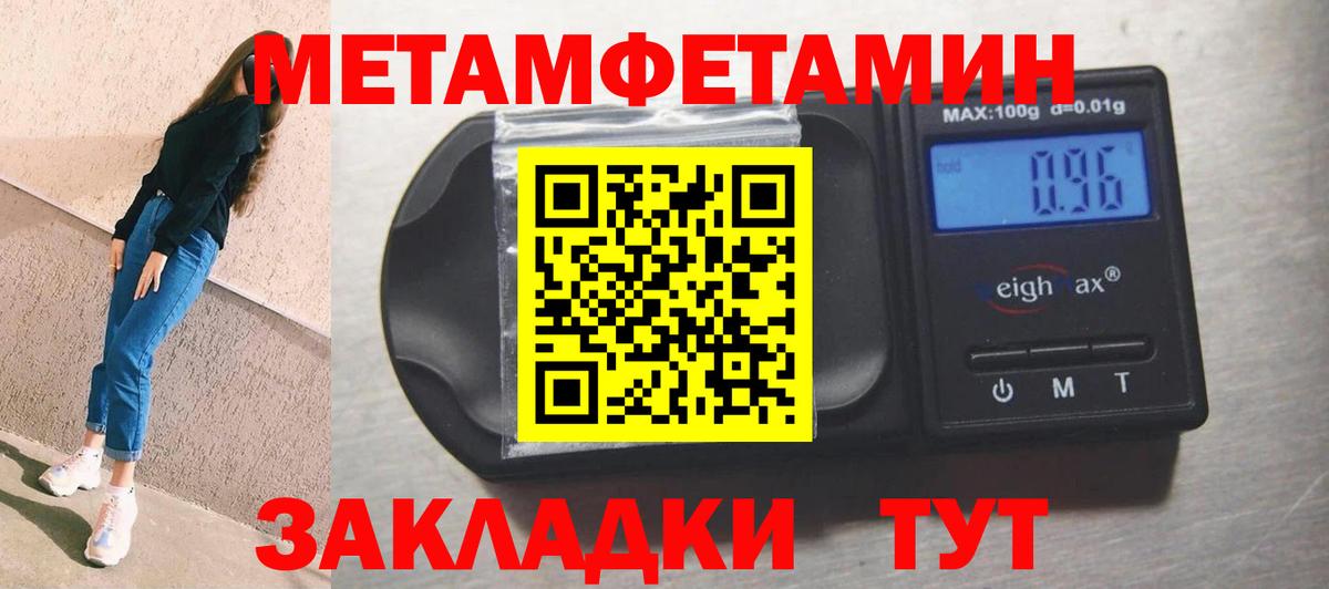 АМФЕТАМИН  darknet наркотические препараты  Вход с VPN  Междуреченск  Амфетамин Розовый 