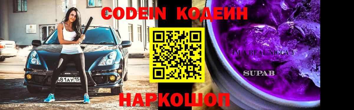МЕТАМФЕТАМИН  ГАШ  ЭКСТАЗИ  ГАШИШ  Мефедрон   Вейп ТГК  Кокаин  Вход с VPN  Междуреченск  Марихуана 