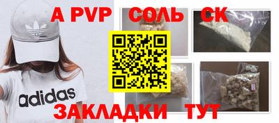 apvp Заводоуковск