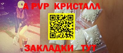 марки lsd Заволжье