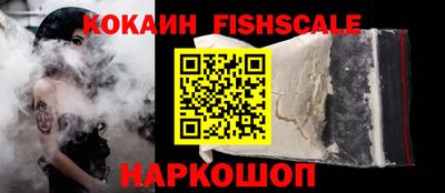 гидропоника Жуковский