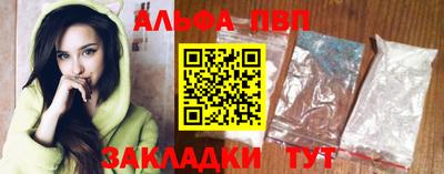 apvp Заводоуковск