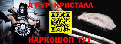 apvp Заводоуковск