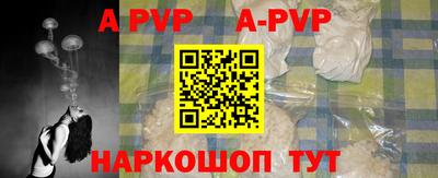 apvp Заводоуковск