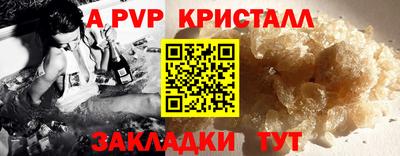 apvp Заводоуковск