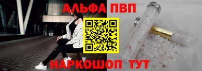 apvp Заводоуковск