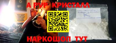 гидропоника Жуковский