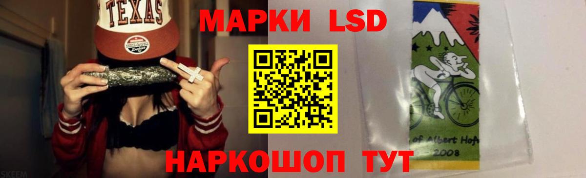 LSD-25 экстази  Вход с VPN  ЛСД экстази ecstasy  Междуреченск  Лсд 25 экстази ecstasy 