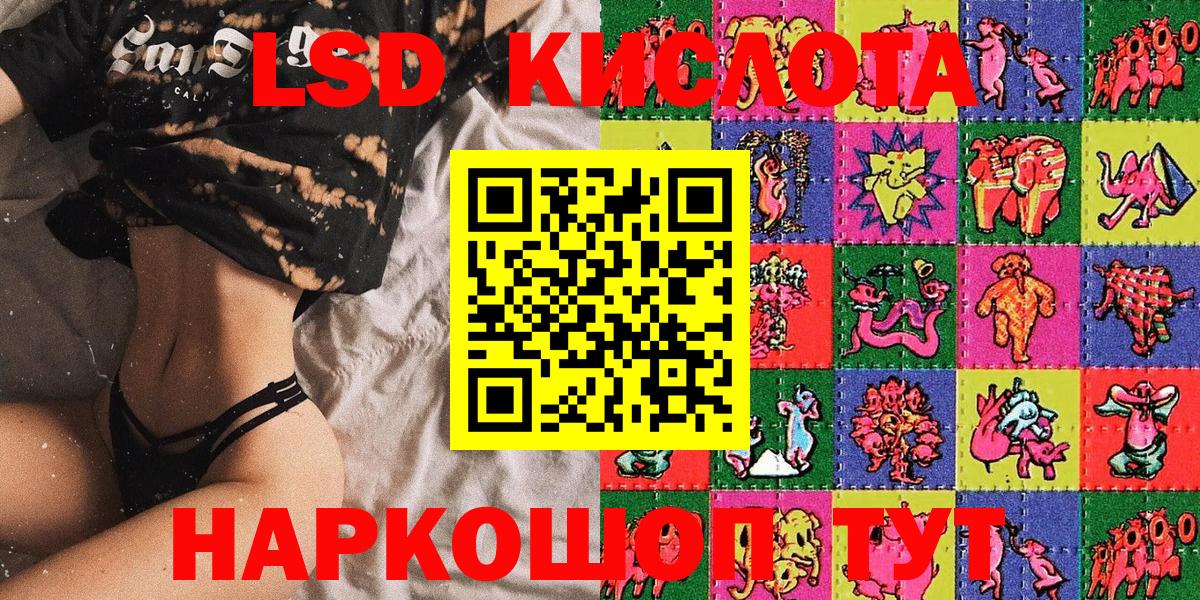 Марки 25I-NBOMe 1,5мг  Марки 25I-NBOMe 1,5мг  Вход с VPN  Междуреченск 