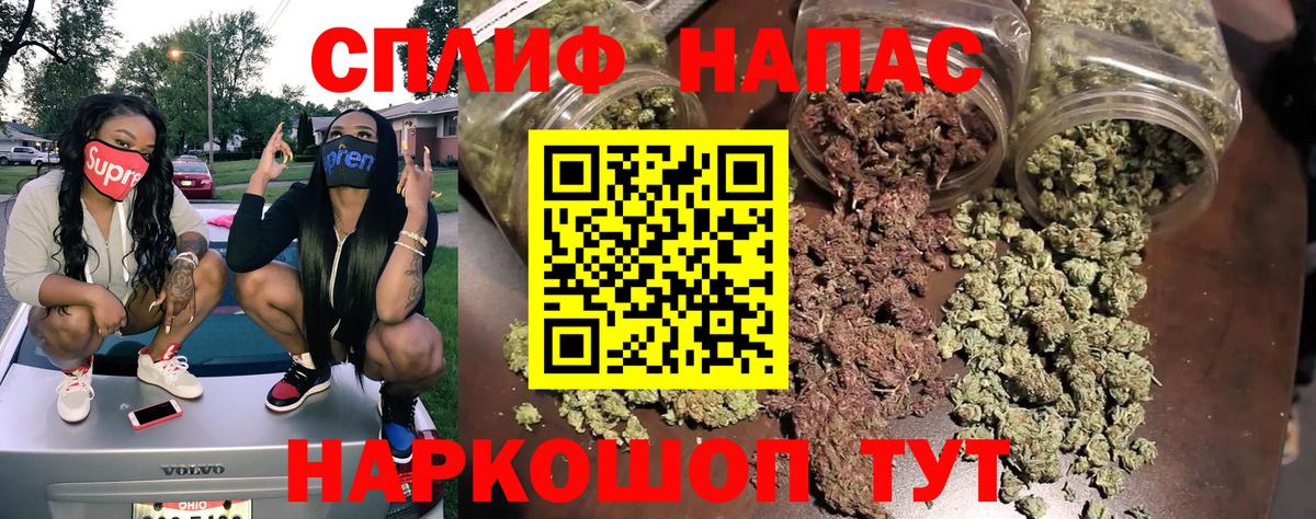 Бошки марихуана White Widow Междуреченск