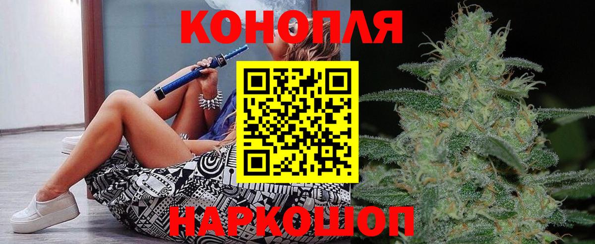 Марихуана OG Kush  Марихуана OG Kush  МАРИХУАНА гибрид  Вход с VPN  Междуреченск 